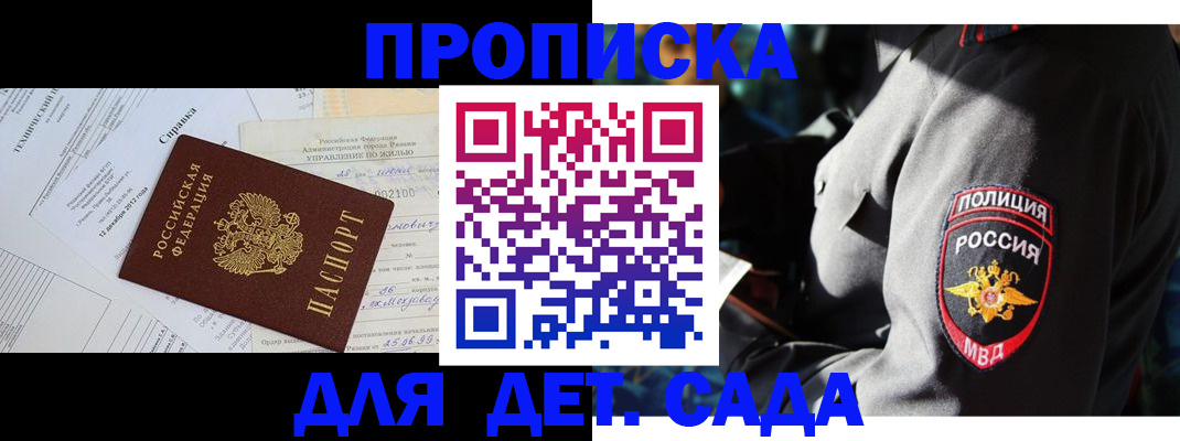 форма 3 в Невинномысске