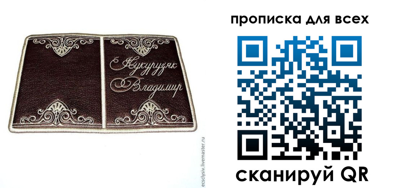 прописка иностранных граждан в Невинномысске