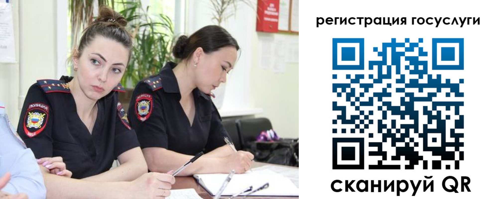 временная регистрация поиск в Невинномысске