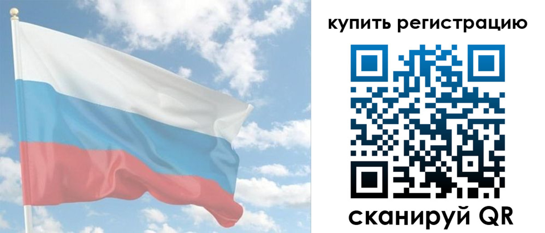 прописка гарантия в Невинномысске
