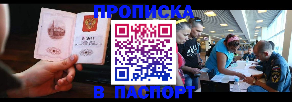 форма 3 в Невинномысске