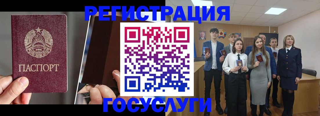 прописка в Невинномысске