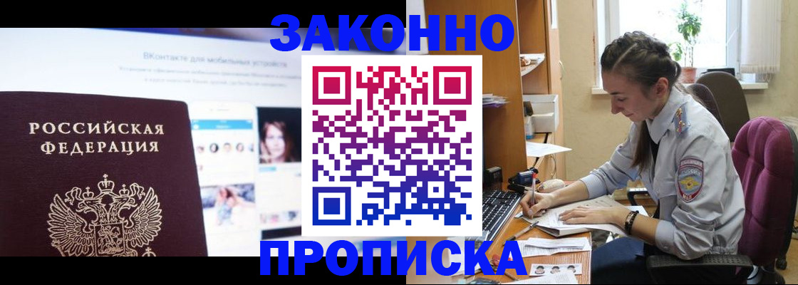 регистрация для школы в Невинномысске