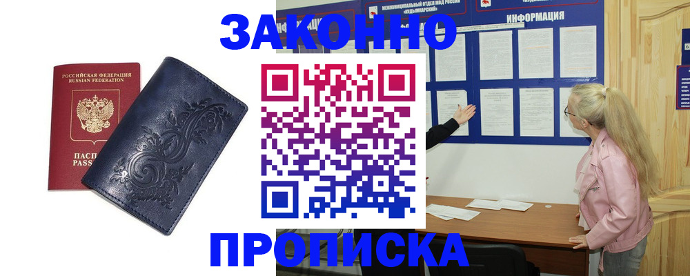 форма 3 в Невинномысске