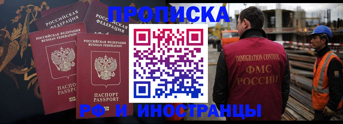 регистрация для дет. сада в Невинномысске