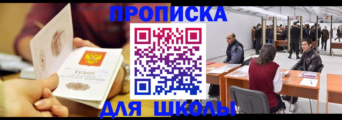 форма 3 в Невинномысске